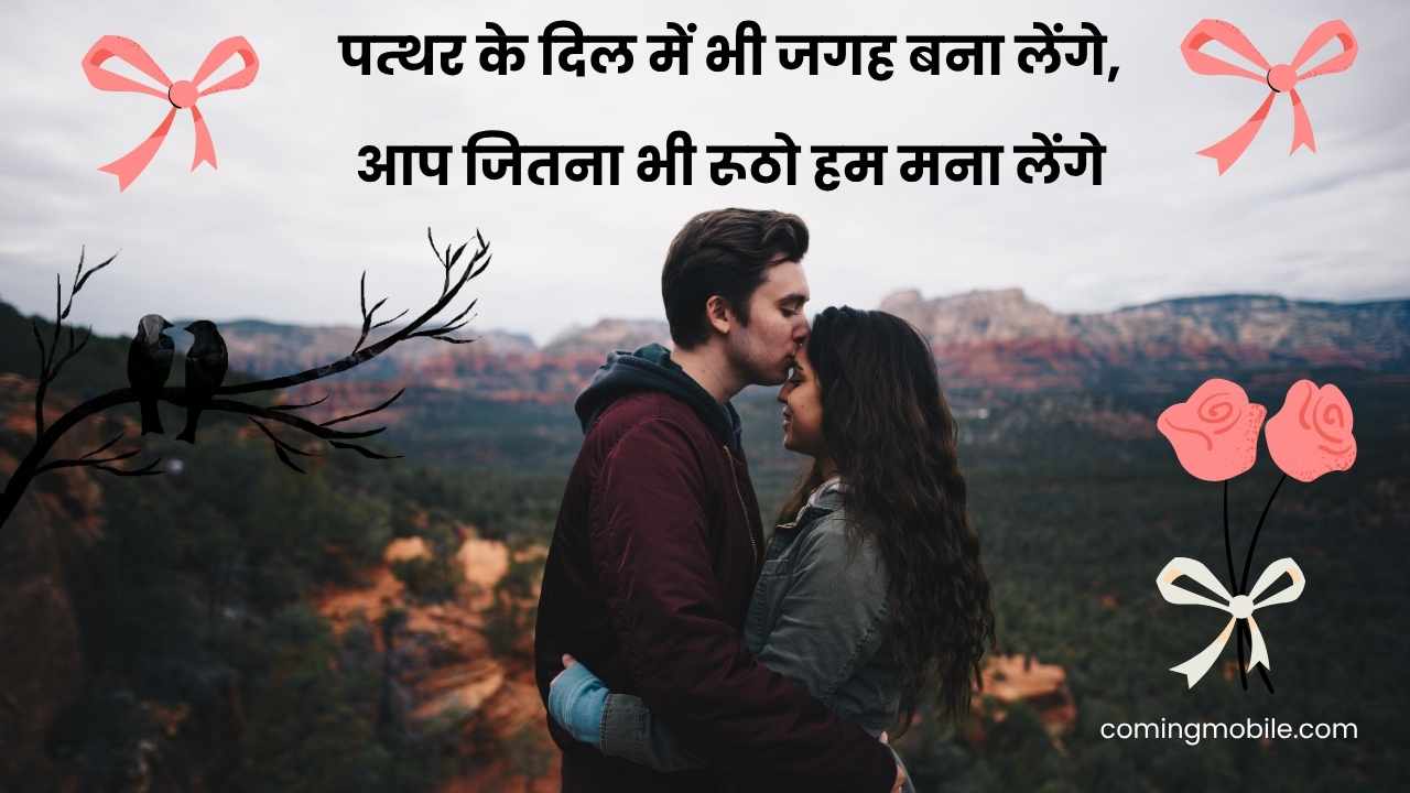 Pyar bhari shayari in hindi 2 lines​