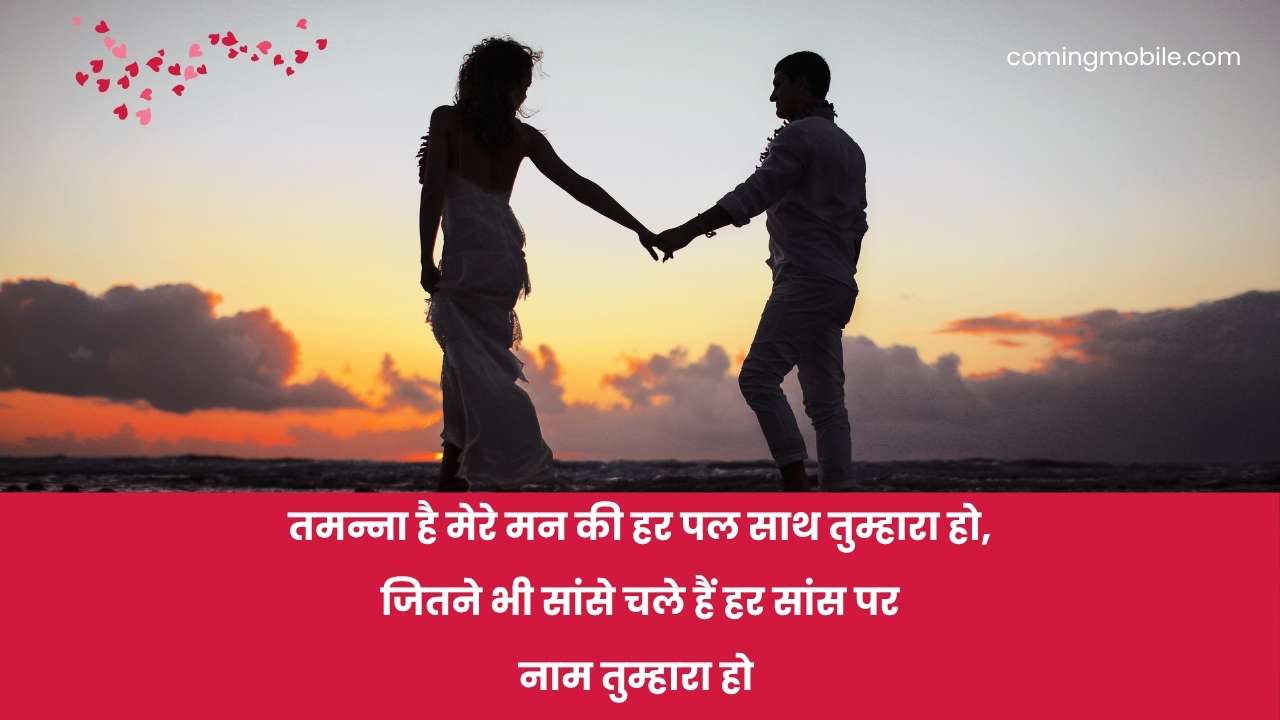 Pyar bhari shayari hindi mein