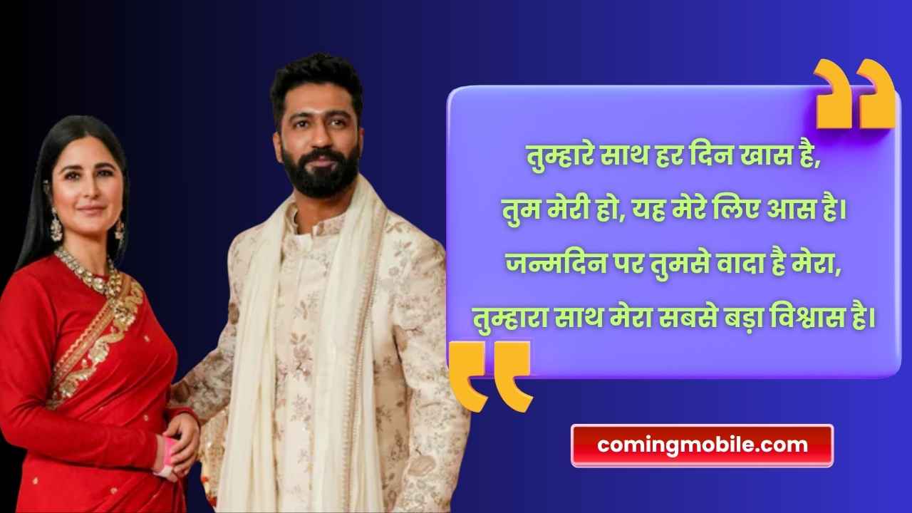 पत्नी के लिए शायरी